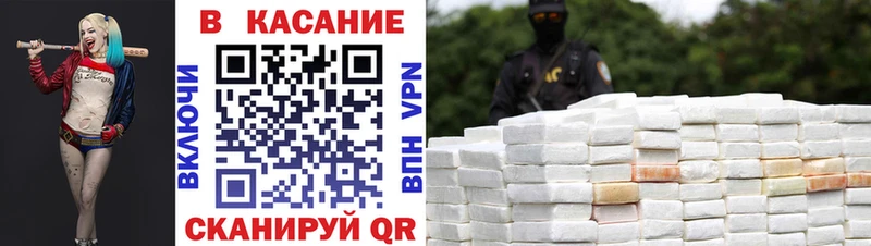 Все наркотики Краснослободск Псилоцибиновые грибы Alpha PVP МЕФ КОКАИН АМФ