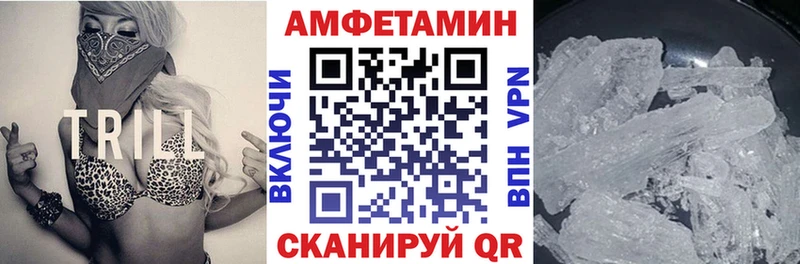 Амфетамин Розовый Краснослободск