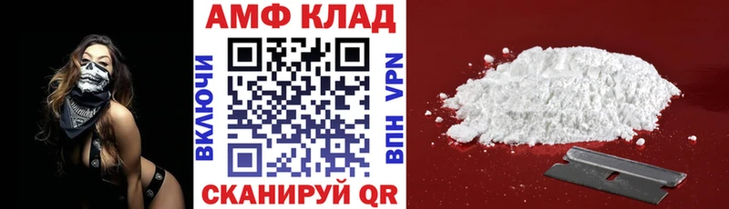 mega вход  Краснослободск  АМФ Premium  что такое  