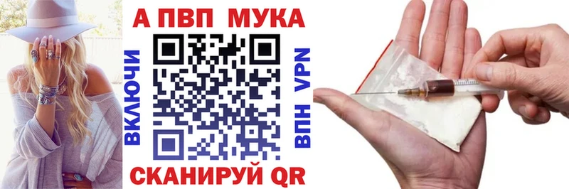 A-PVP кристаллы  где можно купить наркотик  omg зеркало  Краснослободск 