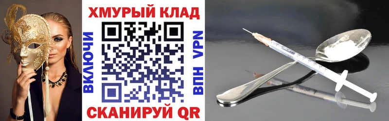 кракен зеркало  Краснослободск  Героин VHQ 