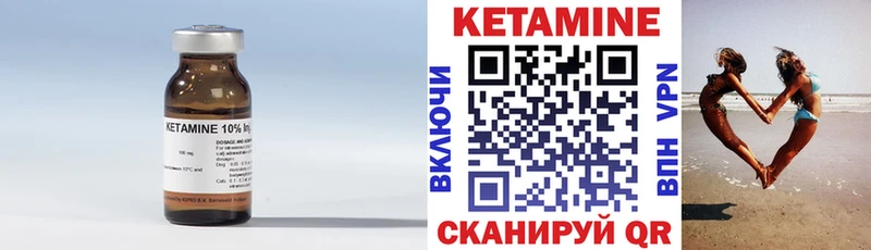 купить  цена  Краснослободск  КЕТАМИН VHQ 