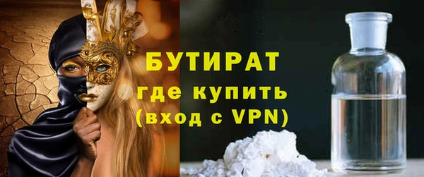 кокаин VHQ Балахна