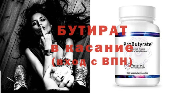 тгк Балабаново