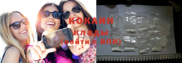 тгк Балабаново