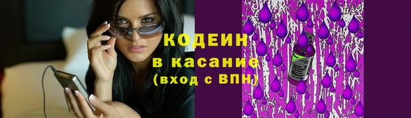 марки nbome Новодвинск