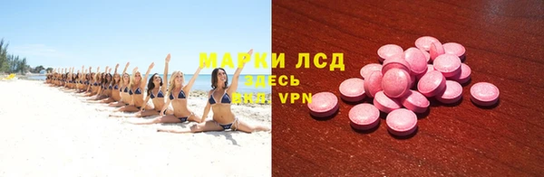 тгк Балабаново