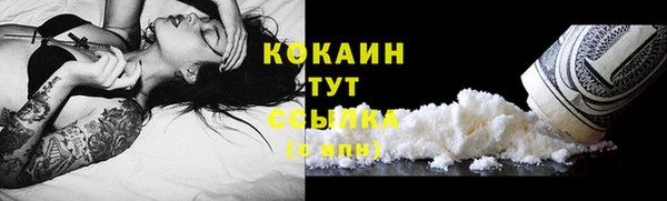 COCAINE Баксан