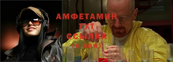 тгк Балабаново