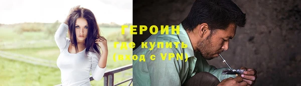 тгк Балабаново
