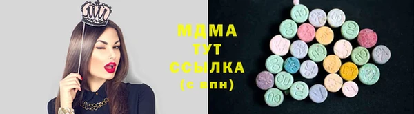 тгк Балабаново