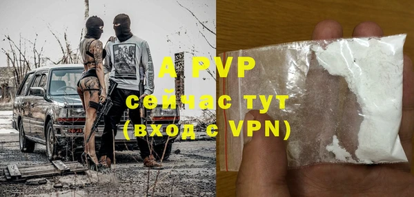 тгк Балабаново