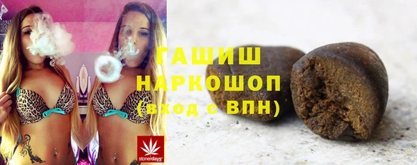 таблы Новозыбков