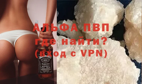 ALPHA-PVP Аркадак