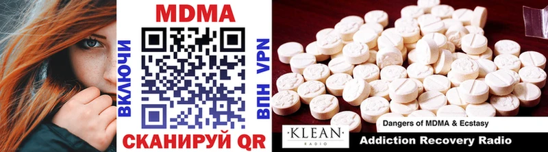MDMA Molly Краснослободск