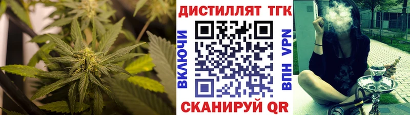 Дистиллят ТГК THC oil  цена   Краснослободск 